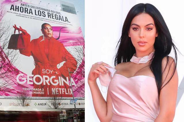 乔治娜裸露哺乳照曝光,画面香艳!网友:c罗真是不把大家当外人