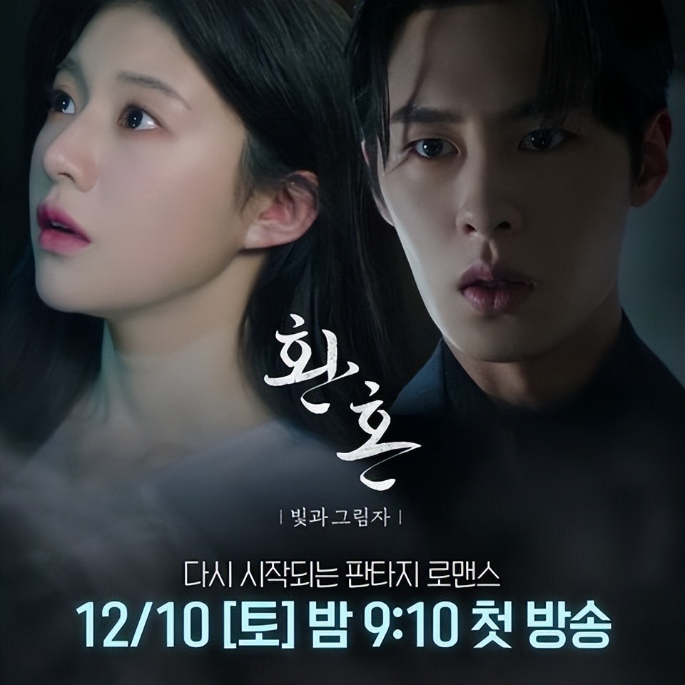 还魂2 baijiahao.baidu.com