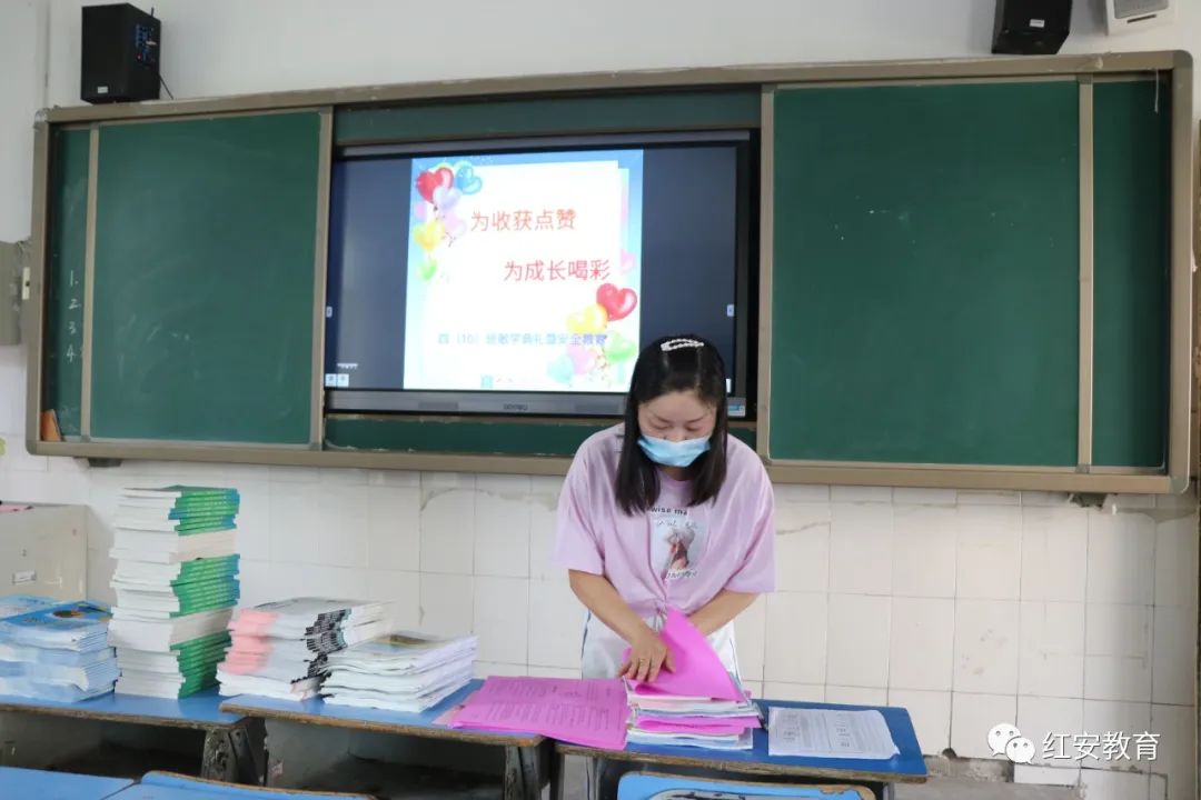 红安县实验小学举行2020年春季学期"云上散学典礼"