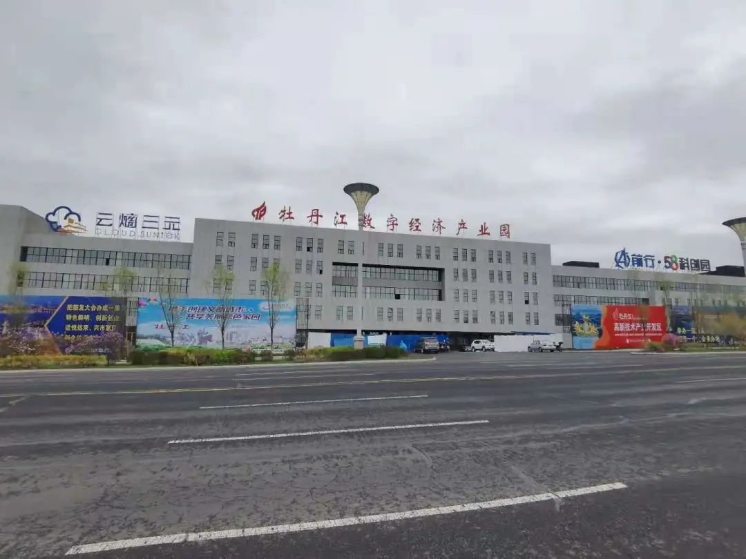 牡丹江港网站建设 baijiahao.baidu.com