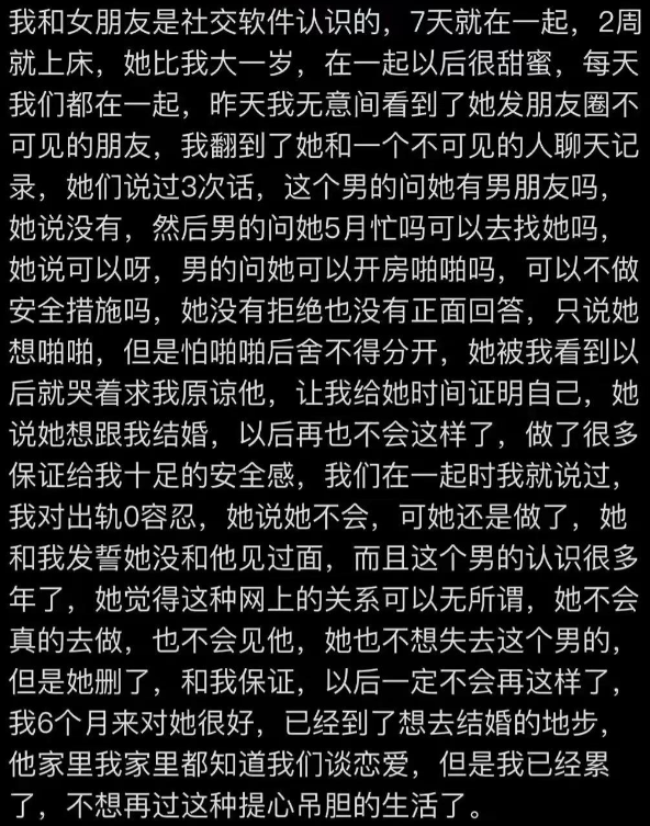 青海女大学生事件曝光,1分45秒的不雅视频流出,撕开了遮羞布