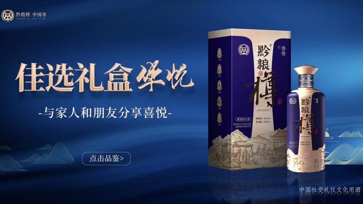 品牌白酒招商方案，品牌白酒招商