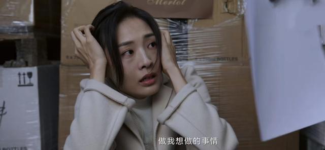 《特工任务》结局:原来,这才是姚瑶加入游戏的真相