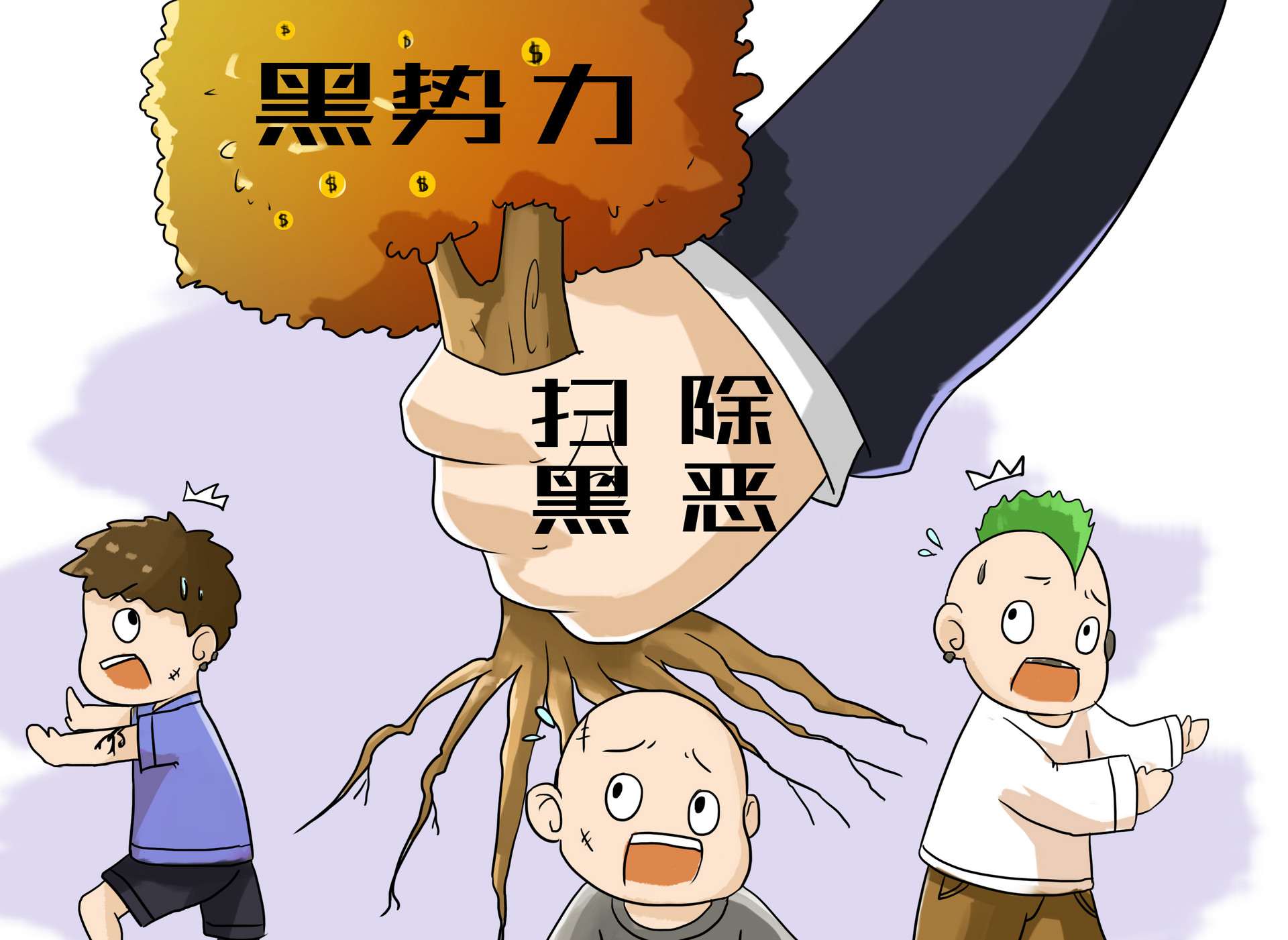 肇庆这个涉黑团伙主犯二审判二十五年