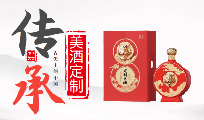 白酒代理投资多少(白酒代理一年能赚多少) 白酒代理投资多少(白酒代理一年能赚多少)