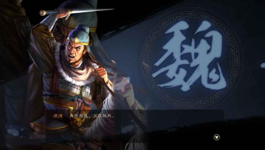 三国志战略版:魏国没有曹操,根本玩不了,这设定合理吗?