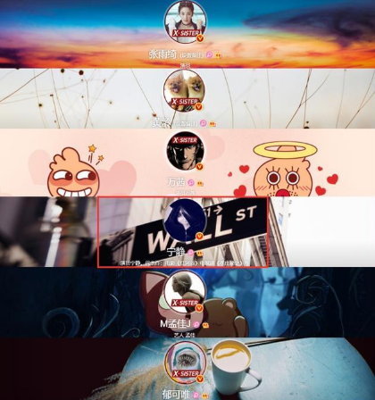 x-sister!《姐姐》团名出炉,团综或成她们唯一合体之作