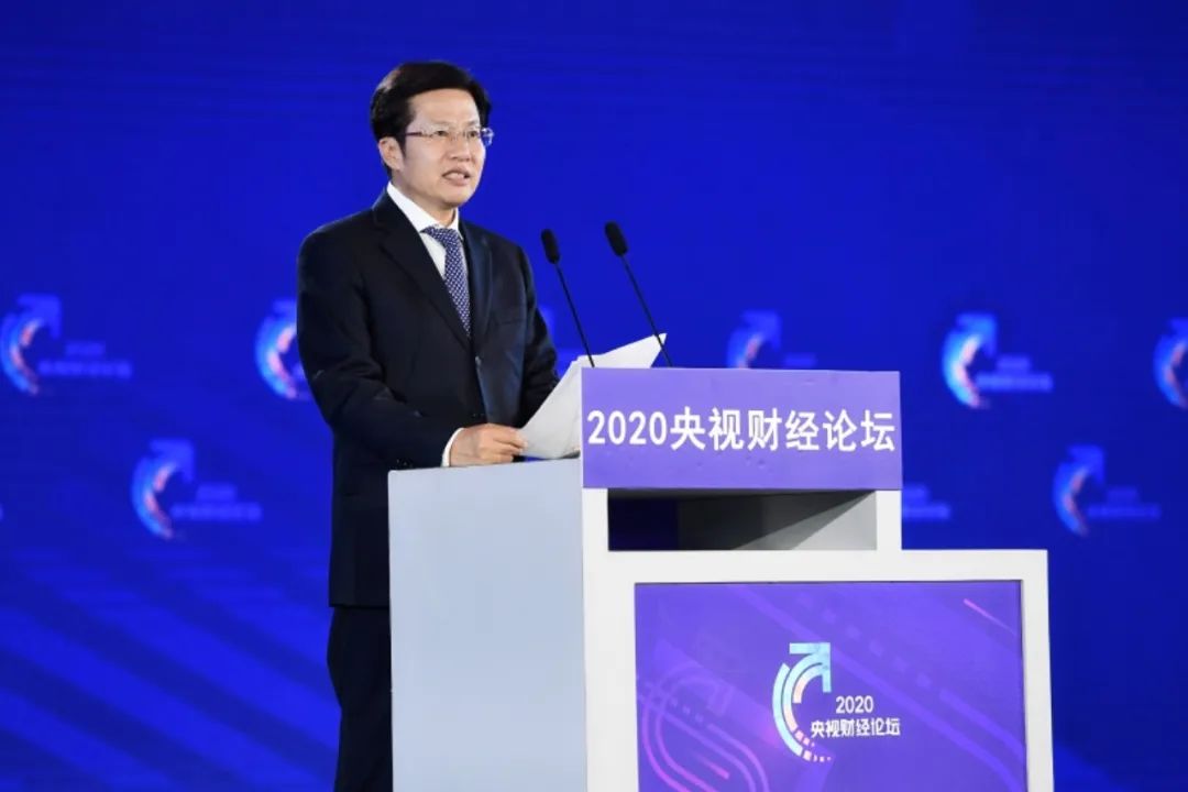 高雲龍出席2020央視財經論壇