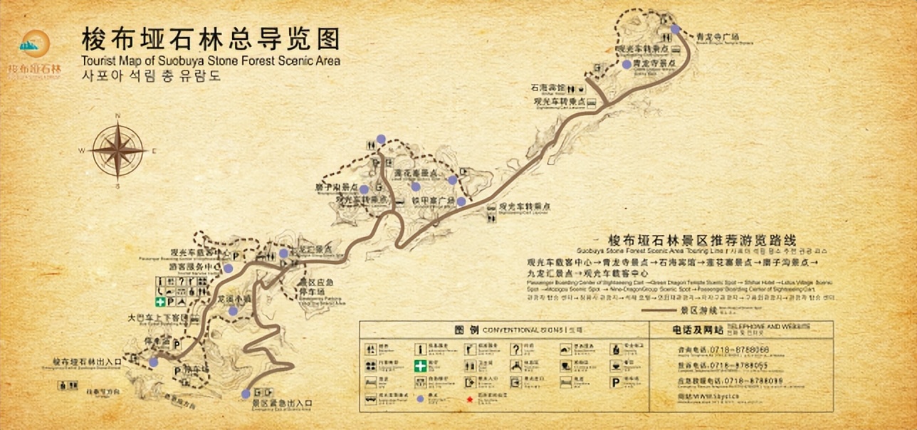 石林峡景区图地图图片