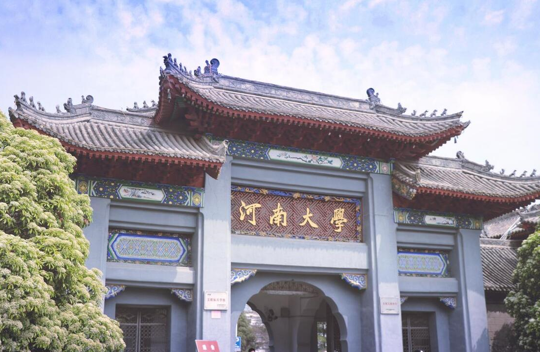 这6所大学很有特色,皆省属一本院校,它们各有哪些一流学科?