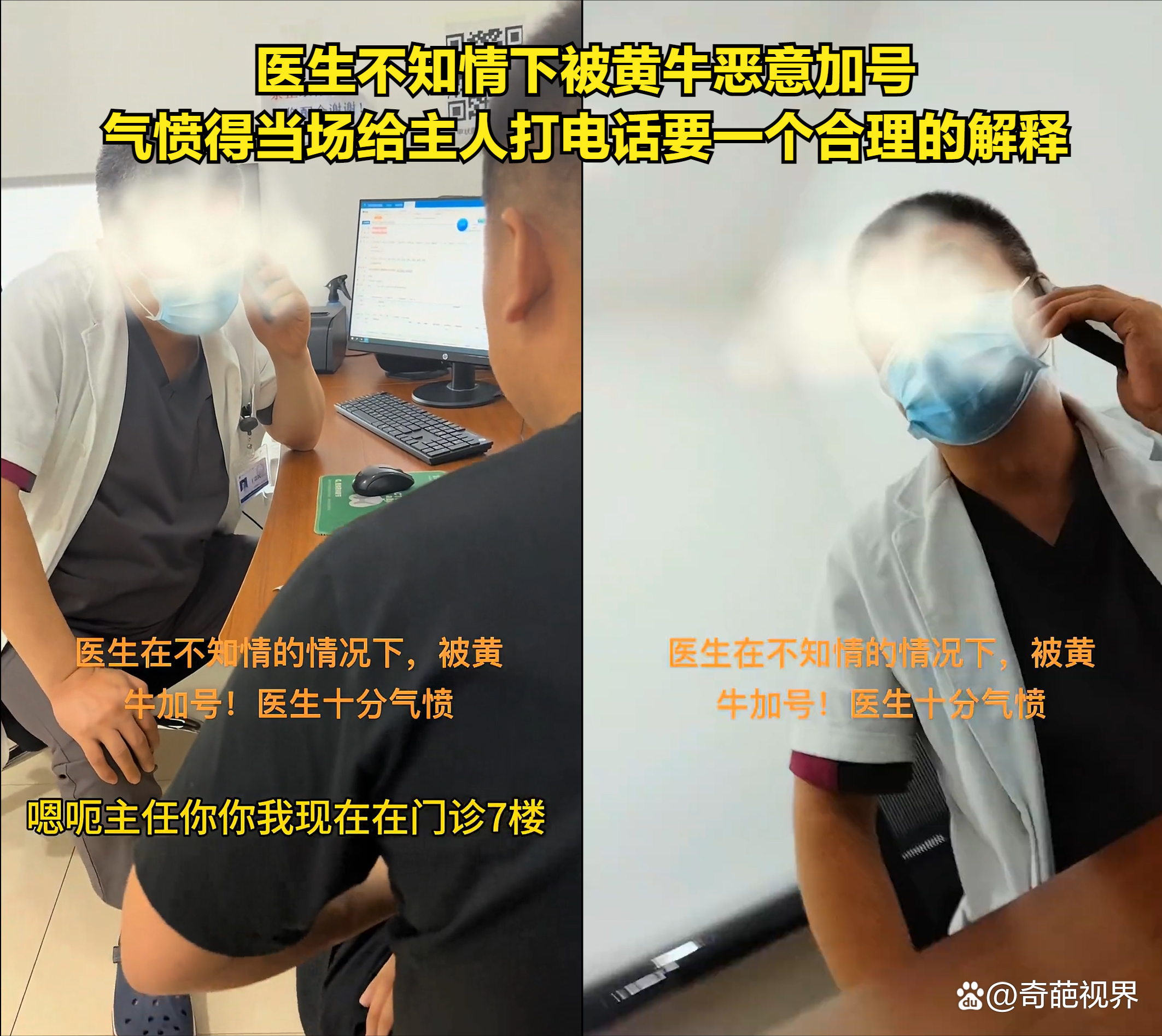 首都兒科研究所黃牛加號名醫(yī)黃牛掛號-首都兒科研究所專家號,自己掛可以掛上嗎 首都兒科研究所黃牛加號名醫(yī)黃牛掛號-首都兒科研究所專家號,自己掛可以掛上嗎