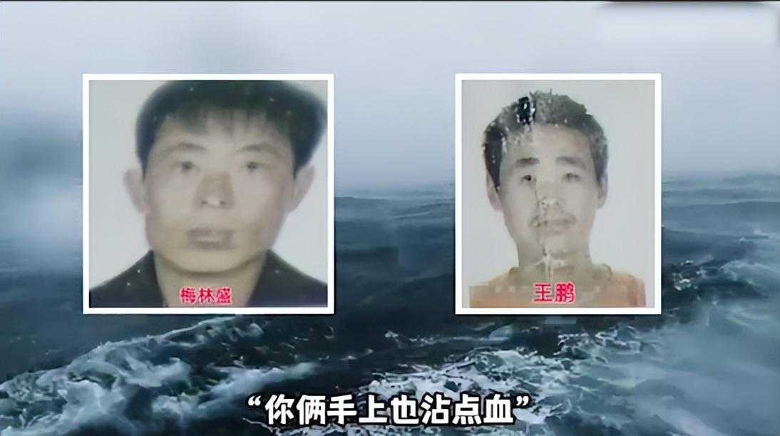 回顾山东"鲁荣渔2682号"血案:渔船上11人杀害22名同伴!真实大逃杀