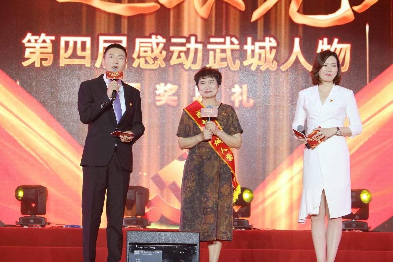 感动武城人物,武汉城市职业学院,8年评出34位感动人物