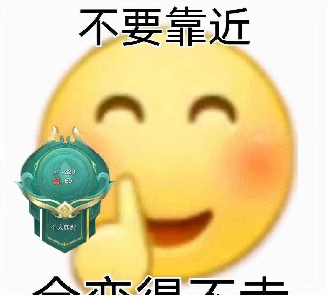 剑网三系统表情图片