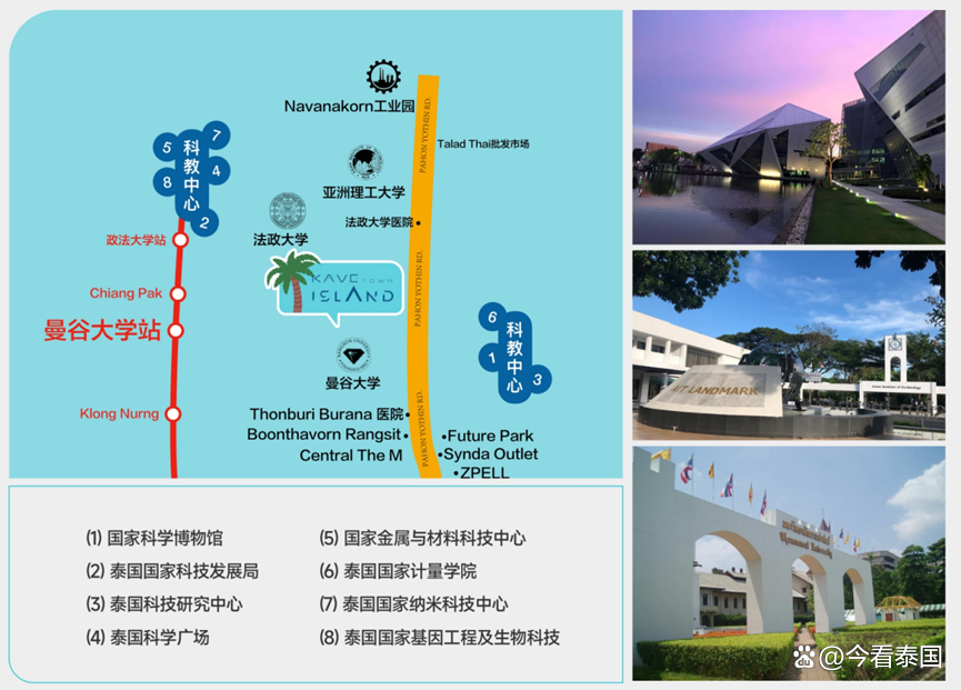 30多万人民币在曼谷大学城买的公寓租金有多少钱?插图22 30多万人民币在曼谷大学城买的公寓租金有多少钱?插图22