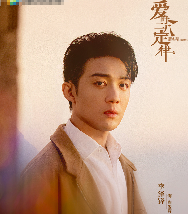 《爱的二八定律》剧照,哪都有李泽锋的身影,与许凯二搭令人期待