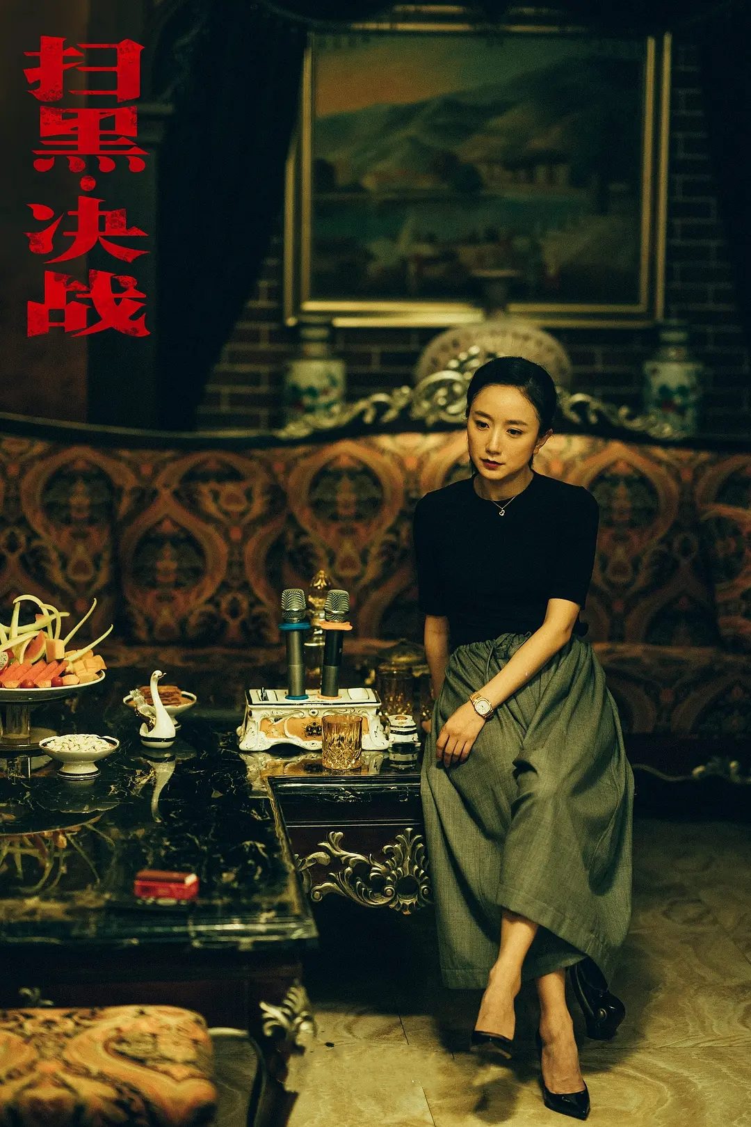 《扫黑决战》尺度大?县长就是皇帝?张颂文饰演的贪官真是大胆