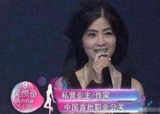 非诚勿扰:51岁阿姨与34岁小伙牵手,时隔5年现状让人唏嘘