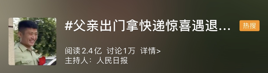 |他们“骗了”父母，全网却都点赞