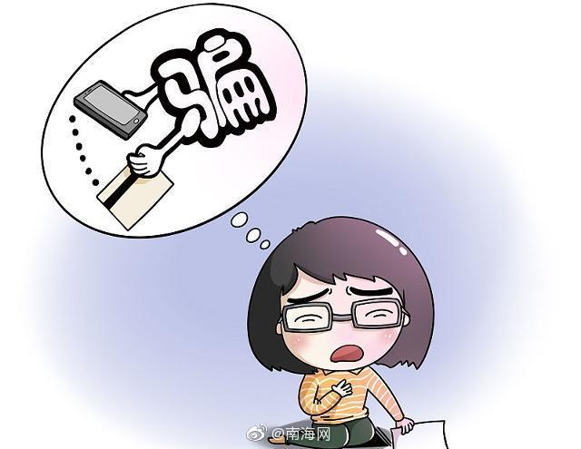 诈骗网站制作头像 baijiahao.baidu.com
