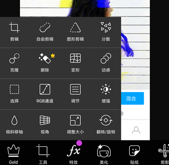 如何去白底变透明?推荐这7款抠图软件,建议收藏!