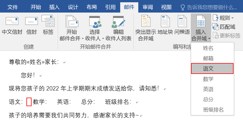 office辦公自動化,excel word=批量自動發送郵件