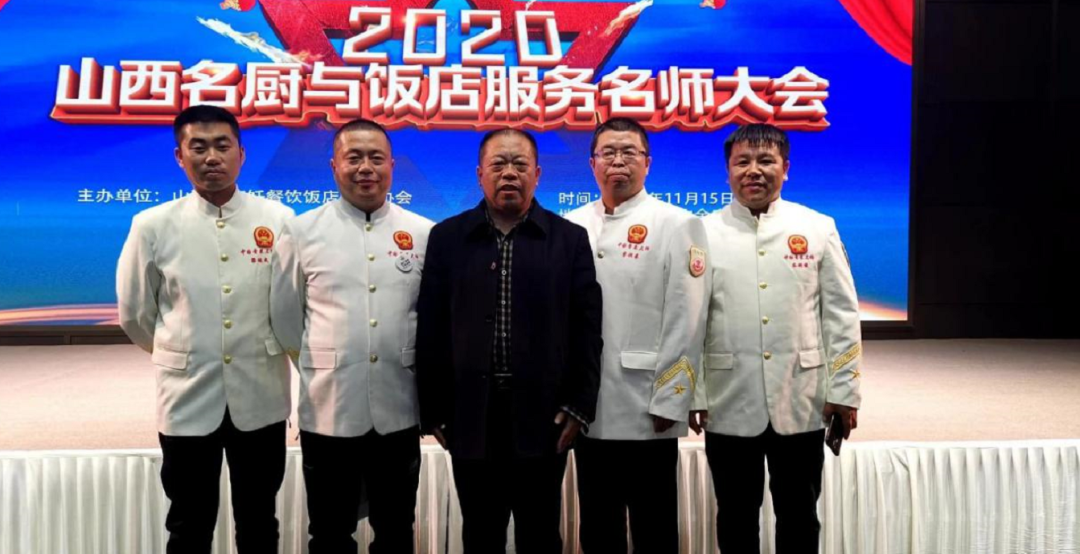太原市晋源名厨荣获"中国晋菜大师"称号