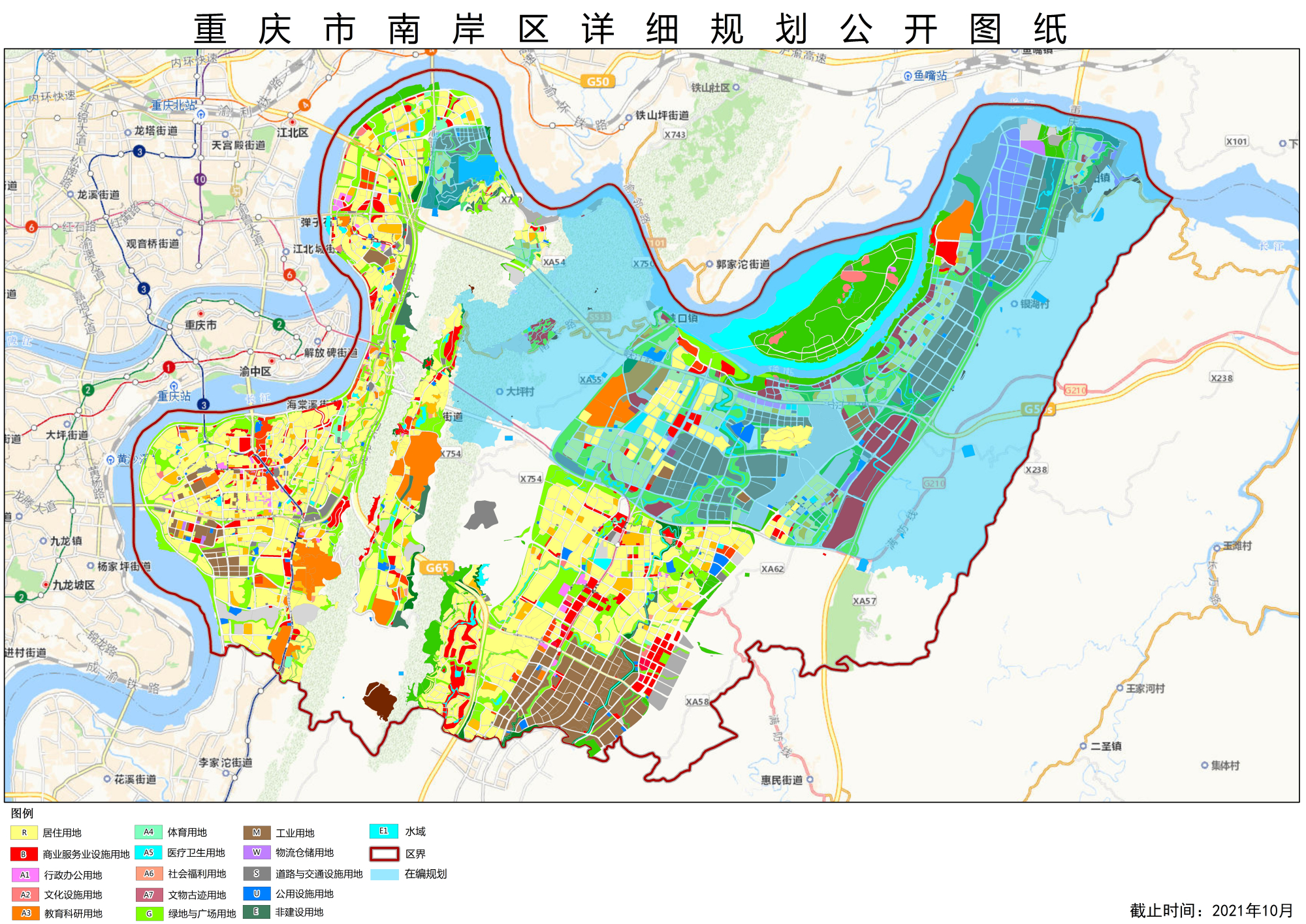 (续)「干货」重庆市各区域发展之控制性详细规划图