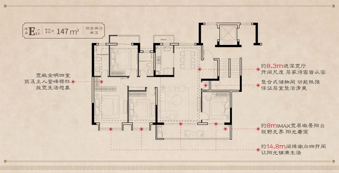 宁波建发春江悦售楼处电话400-861-0709转5566