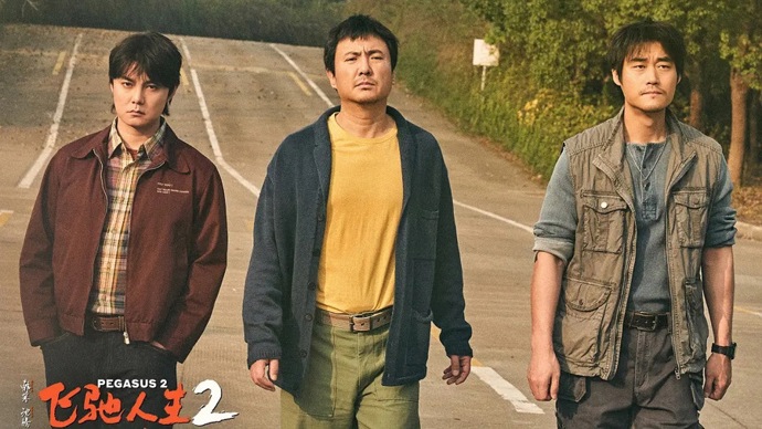 春节档豆瓣评分最高的《飞驰人生2》,高在哪里