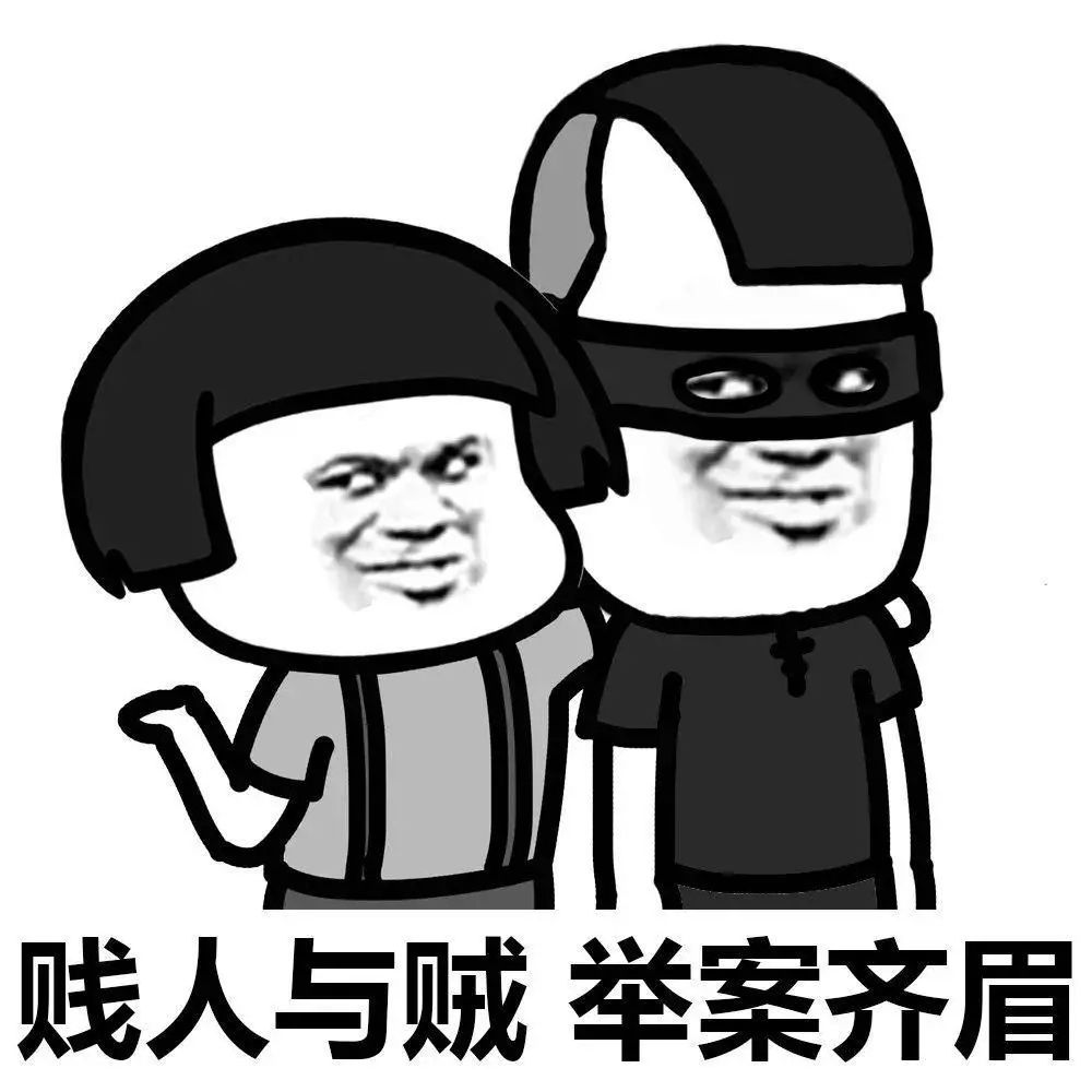 游客私挖笋被村民要十万?