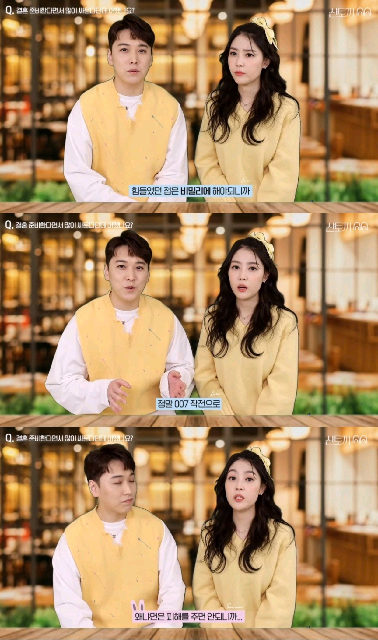 李晟敏称和金思恩为配合组合行程秘密结婚很辛苦,公司给选好日子