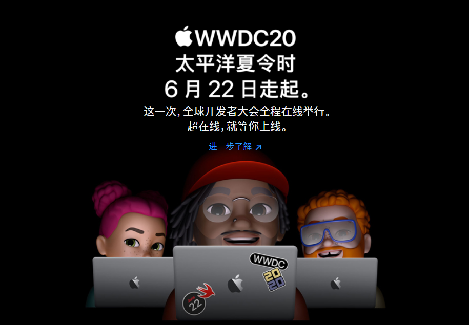 iOS 14就在本月！可升级机型名单曝光，哪些手机能够升级？