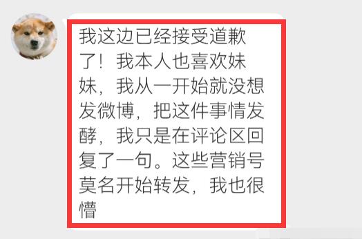 张子枫盗图是什么梗 张子枫盗图事件是怎么回事