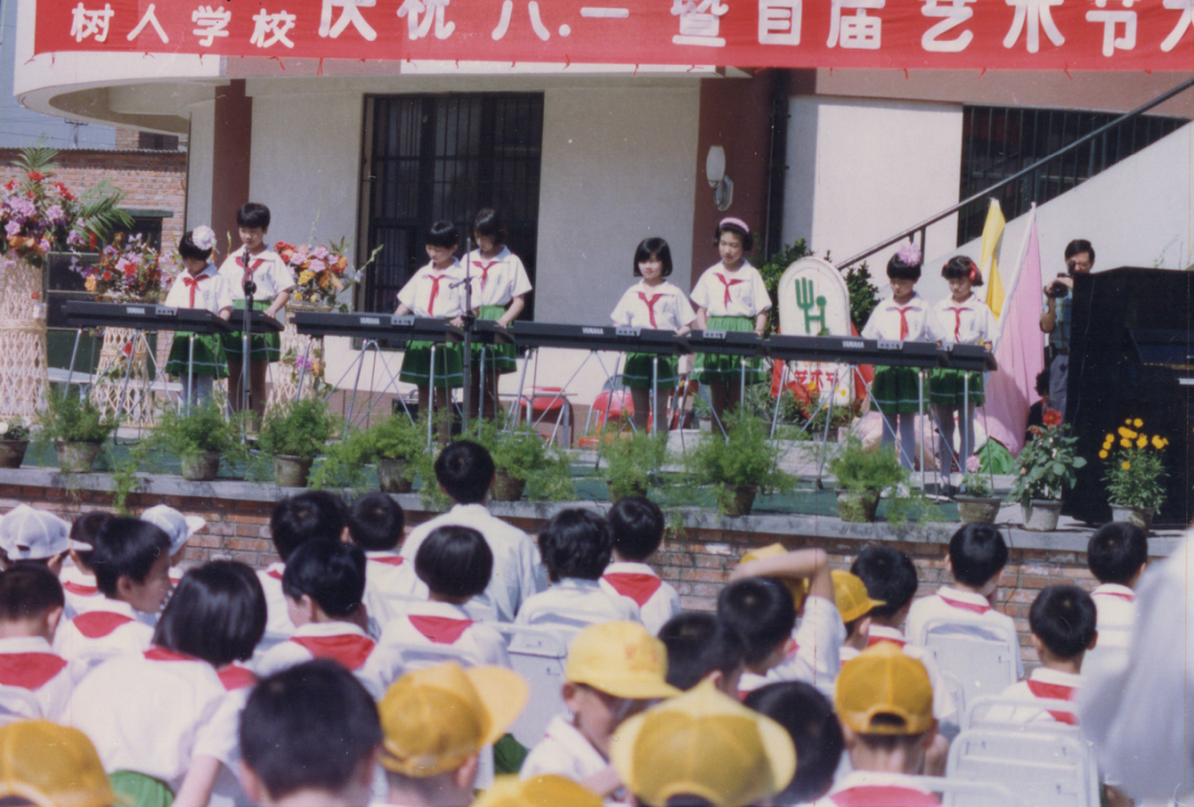 北京通州私立樹人學校,三十年前的藝術體育表演,多麼美好的回憶