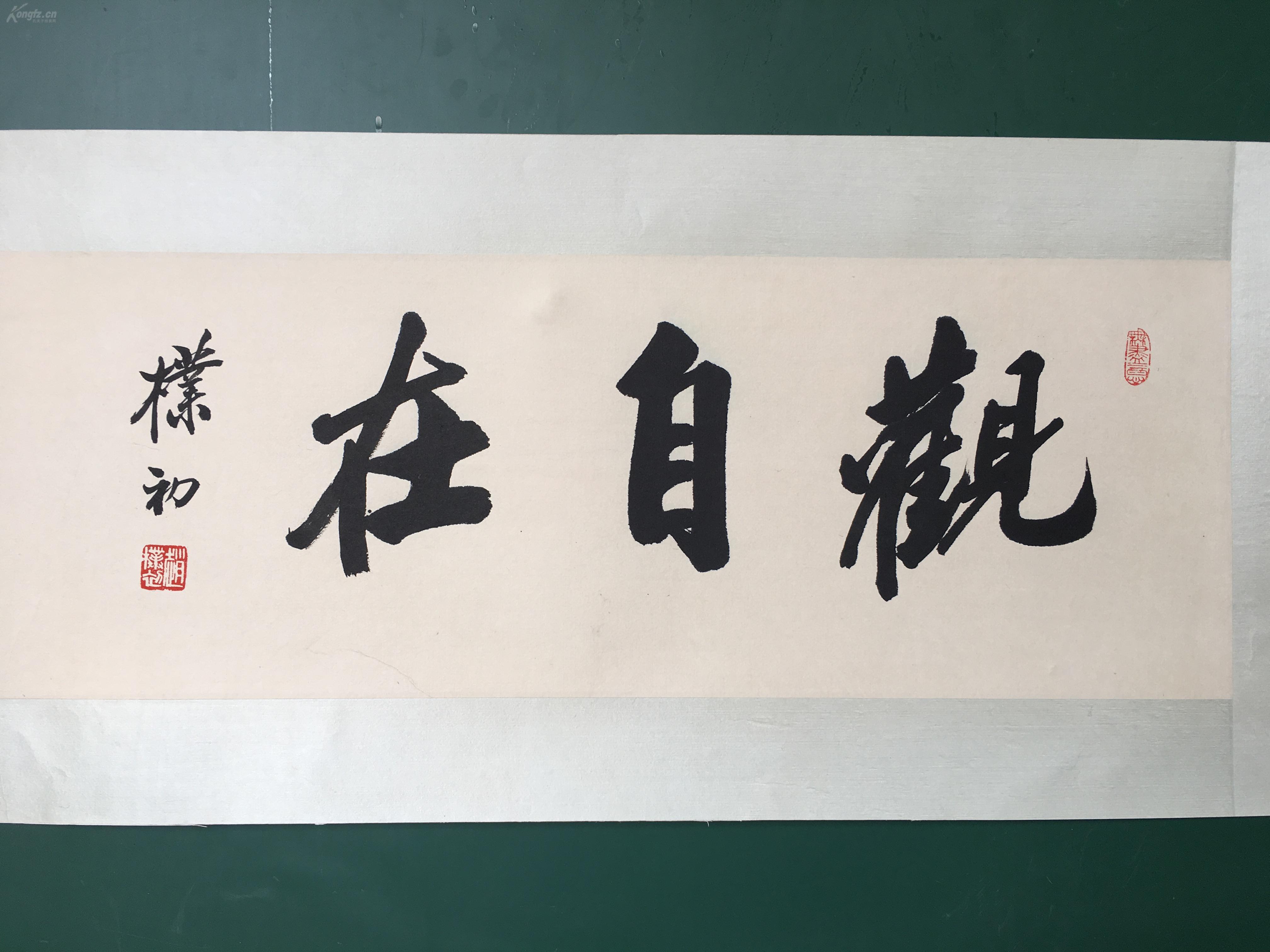 佛教居士楷模,"四代翰林"之家的"赵朴老"