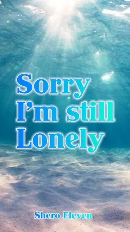 alone和lonely的区别