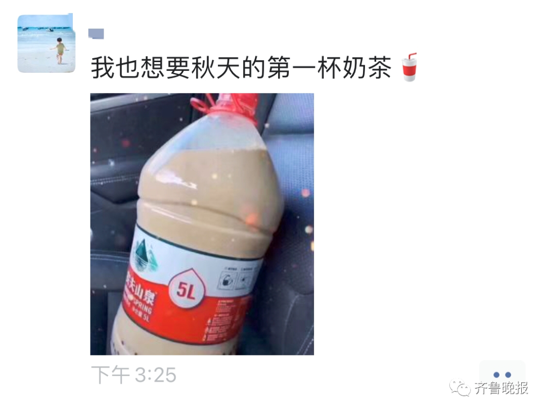 奶茶|班长自费给全班买秋天第一杯奶茶，网友：别人家的班长