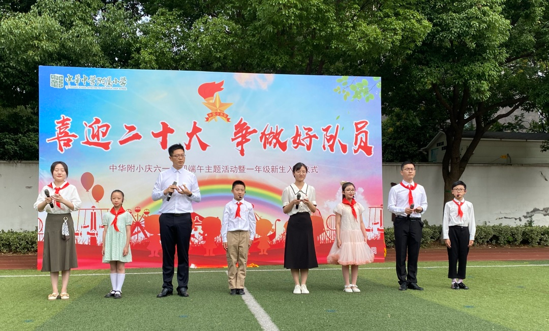 中华中学附属小学图片