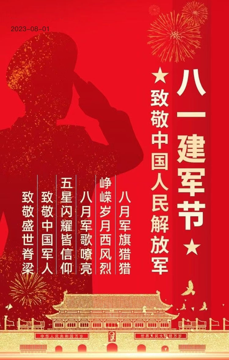 书画家邓彪新作欣赏