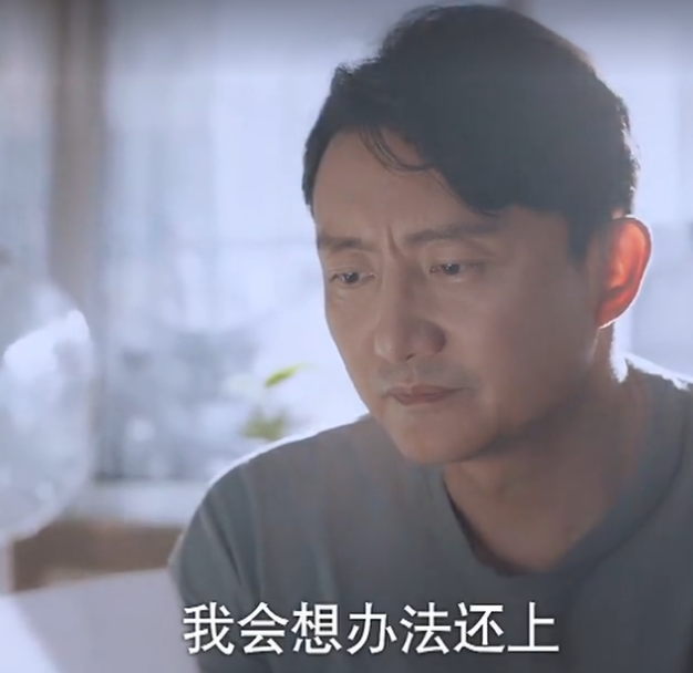 以家人之名,李爸单身几十年,看到最后的全家福,李尖尖有妈妈了