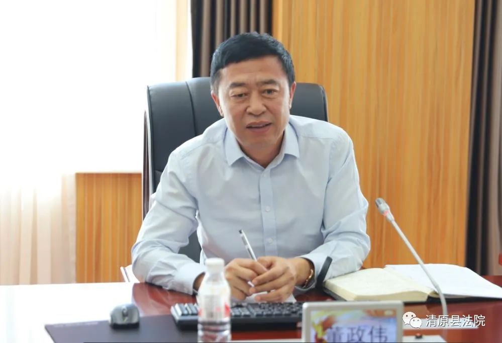 清原县人大常委会对县法院审判执行工作规范化建设情况