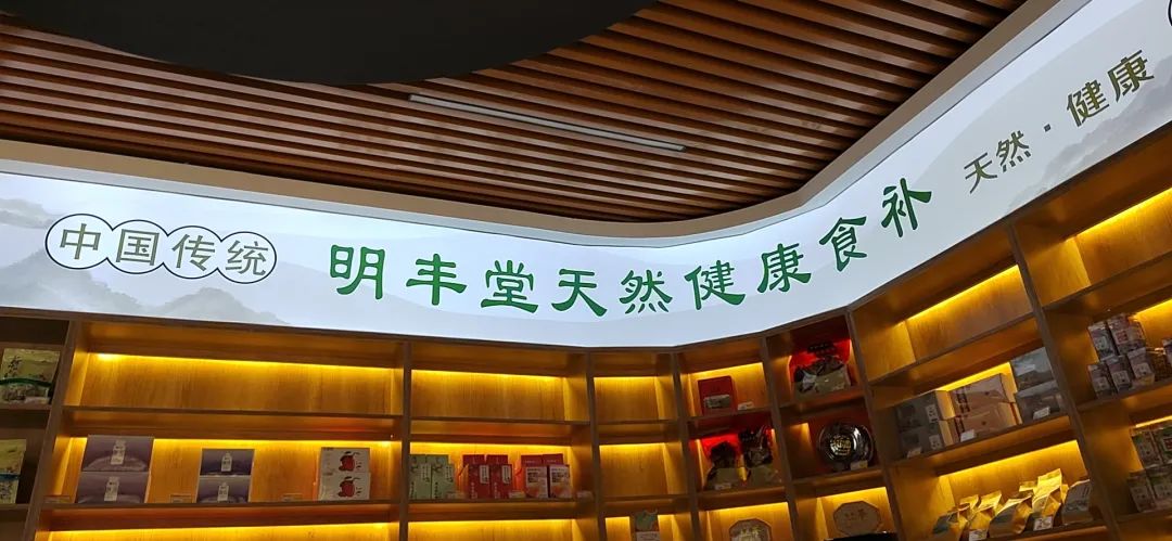 喜报|杜明国先生签约九圣源品牌,正式成为健康管理中心加盟商