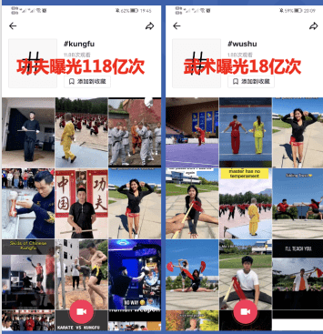 在TikTok上爆红的中国文化，短视频时代玩遍中国网红流量APP！