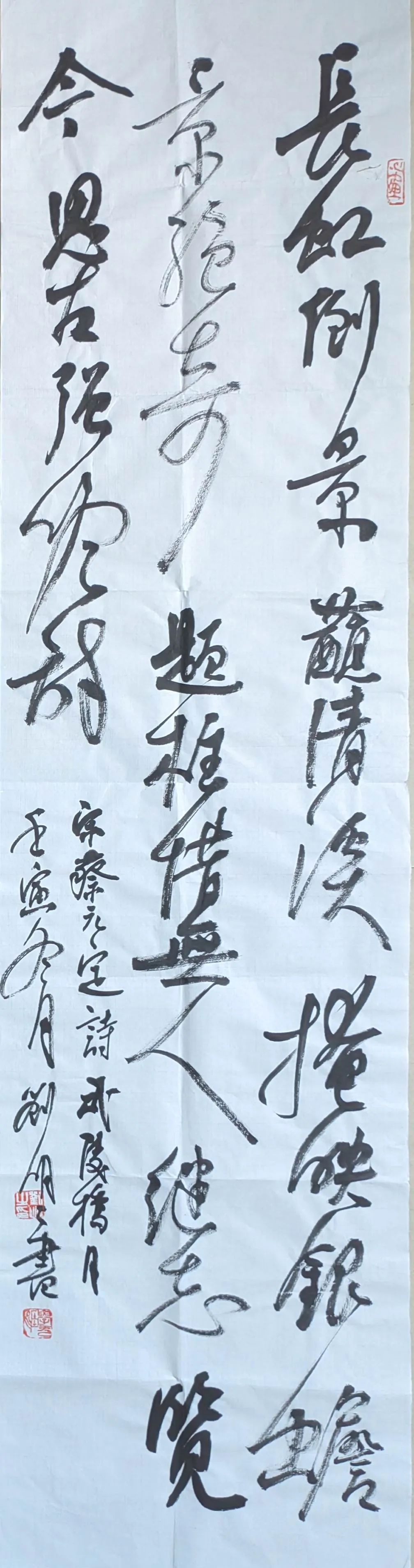 蔡元定《麻沙八景诗》全国书法名家作品展