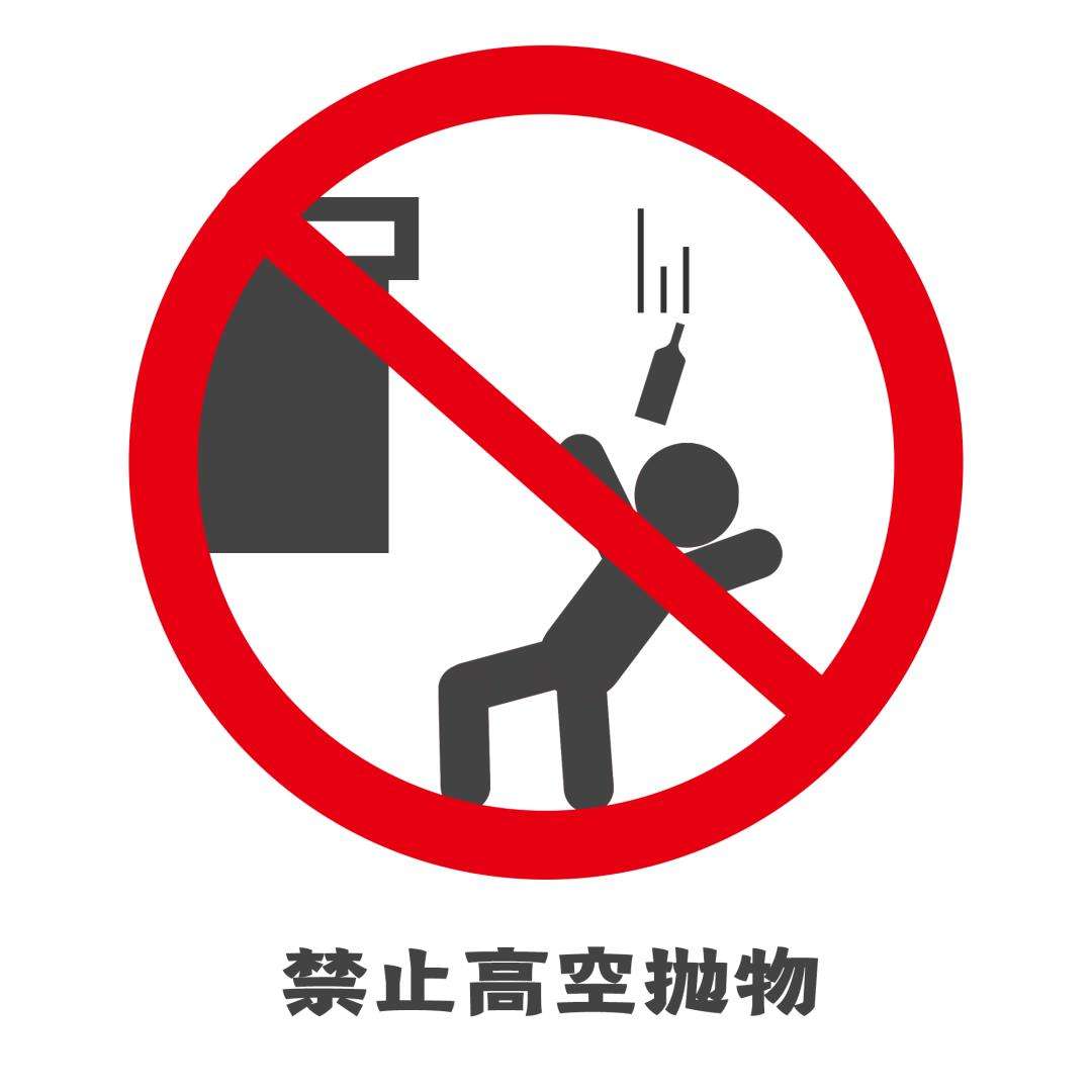 高空抛物何时休?重庆男子抛酒瓶将幼童砸进icu!危害究竟多大?