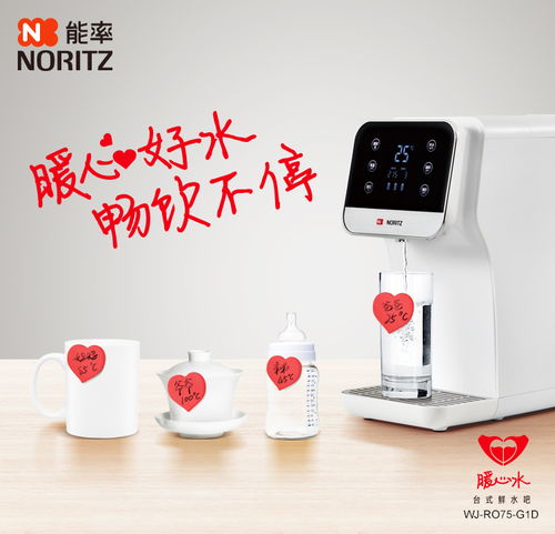 能率净水器怎么样(能率净水器好用吗)