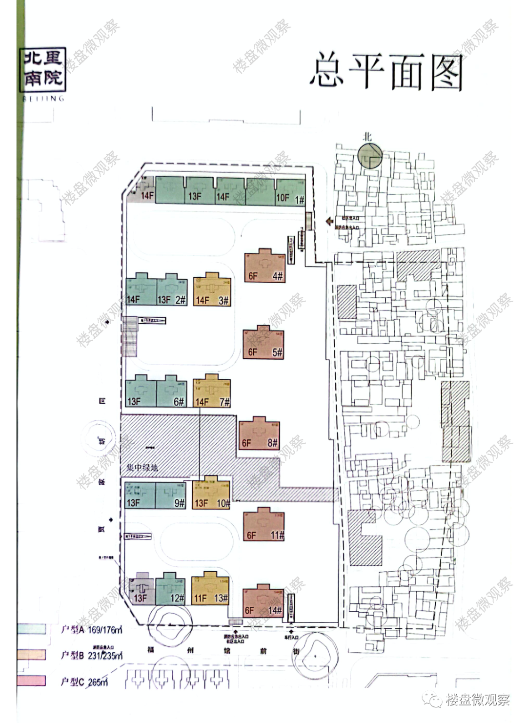 首发神盘中信城五期户型图