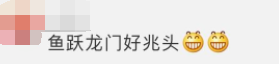 热点|新安江水库飞出上百元一斤的千岛湖?胖头鱼？场面震撼！官方：别去