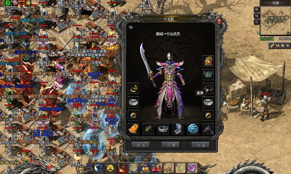 热血传奇:早期称霸七区的神秘土豪,因兄弟背叛伤心退游